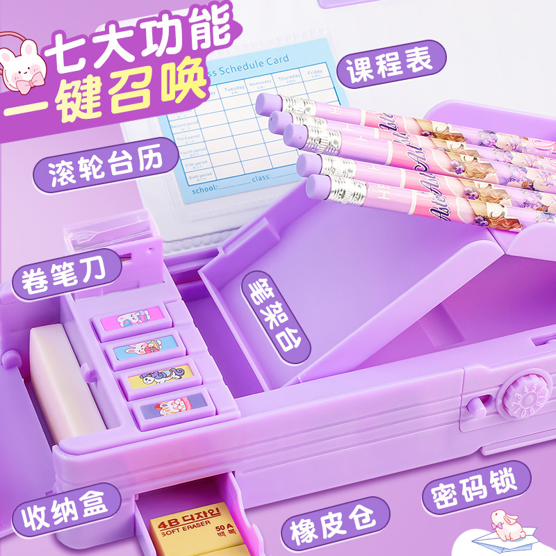 密码锁多功能文具盒女孩款笔盒高科技网红2024新款女孩版多层机关