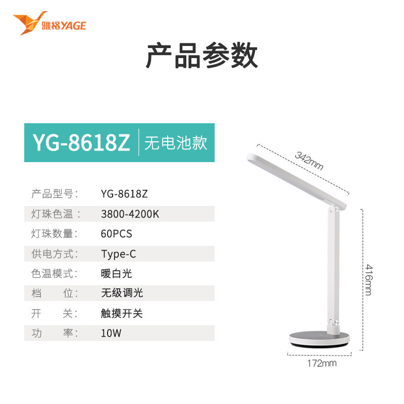 学生宿舍触摸调光国a护眼书桌led护眼台灯插电学习儿童卧室床头灯