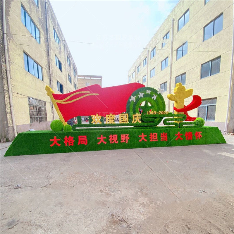 动物绿雕工艺品元旦春节仿真动物绿雕造型卡通节庆大型景观雕塑