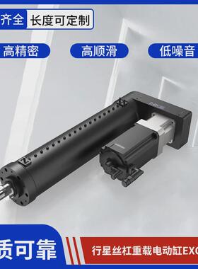 供应NKE电缸高精密EXC系列行星丝杠重载电动缸大推力直线伺服电缸
