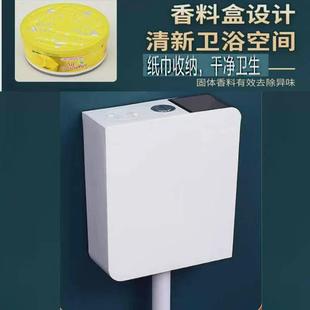 8和水箱 原生材质pp水箱蹲坑节水水箱带纸盒升香薰座冲力好3