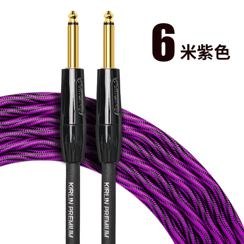 kirlin科林电吉他连接线降噪线编织镀金音频贝斯电箱吉他连接线