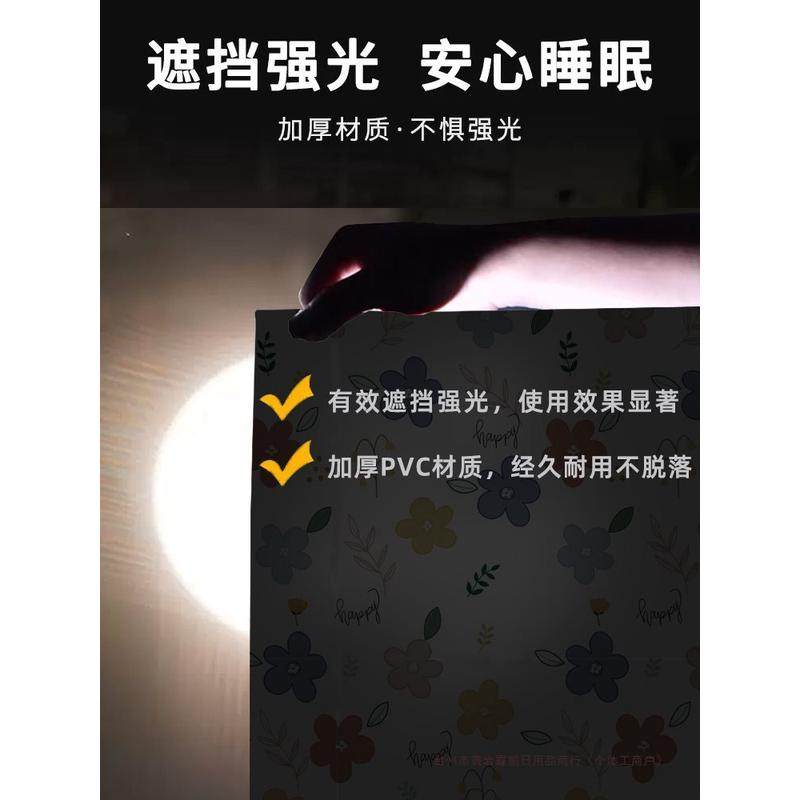 贴膜挡光遮阳门窗贴纸不透光加厚全遮光玻璃贴纸防窥视窗户防走光,节庆用品/礼品,喜字/剪纸/贴纸,淘宝优惠券,粉丝福利购,淘宝优惠卷