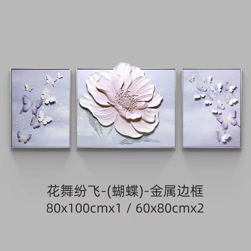 福雕家饰立体沙发背景墙高端奶油风壁画三联装饰画客厅挂画浮雕