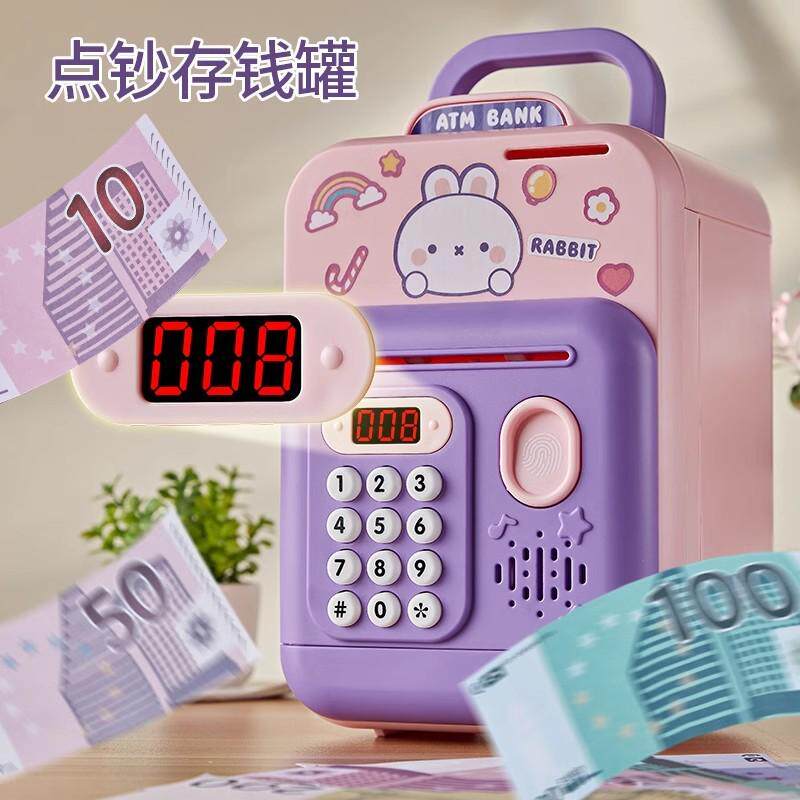 密码储蓄罐储钱罐存钱罐儿童不出可出3-10岁培养存钱习惯只进可进