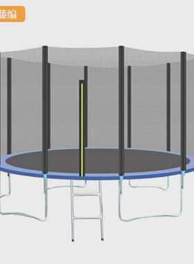 8FT户外运动健身房用大款U型腿蹦蹦床成人运动健身弹簧床跳跳床