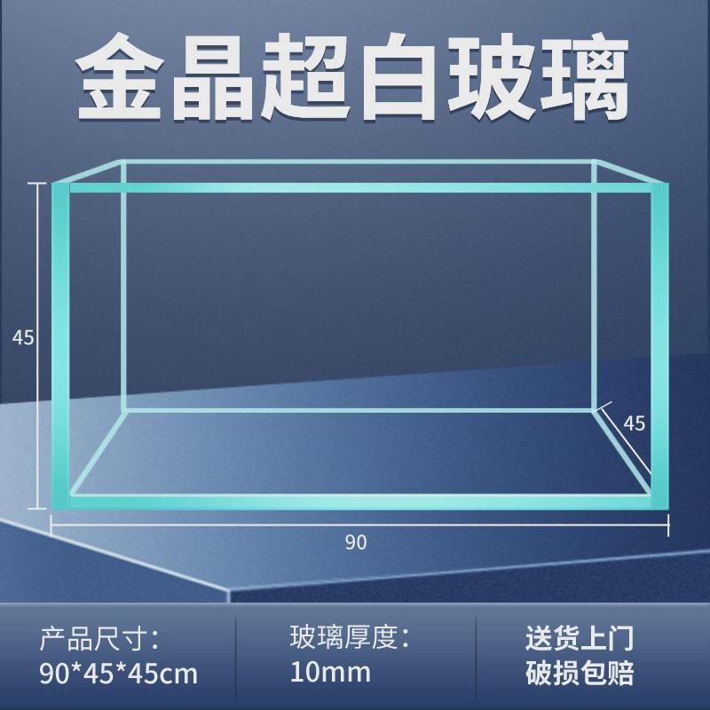 缸大型鱼缸金晶裸缸家用五线超白玻璃溪流缸小乌龟缸客厅水草造景
