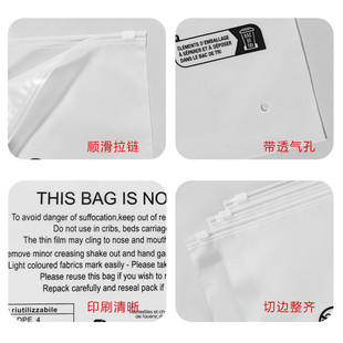 热销法国Triman警示语磨砂temu包装袋透明拉链袋防窒息警告语自封