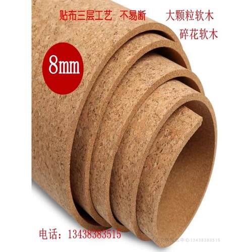 碎花软木板照片墙公告栏墙板幼儿园墙面装饰展示板主题墙留言板
