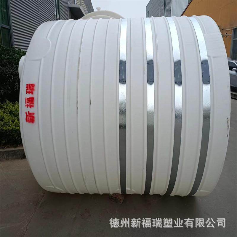 加厚塑料蓄水桶10吨塑料桶储罐20吨减水剂聚乙烯pe水塔水箱多规格
