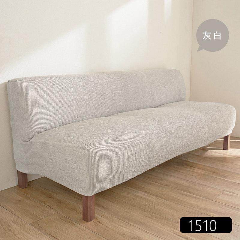 jih3弹力沙发套罩全包套防尘组合加厚现代简约沙发垫四季,居家布艺,沙发垫,淘宝优惠券,粉丝福利购,淘宝优惠卷