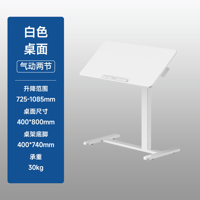 气动床边桌卧室可移动电脑桌演讲台懒人沙发桌书桌升降桌阳台升降