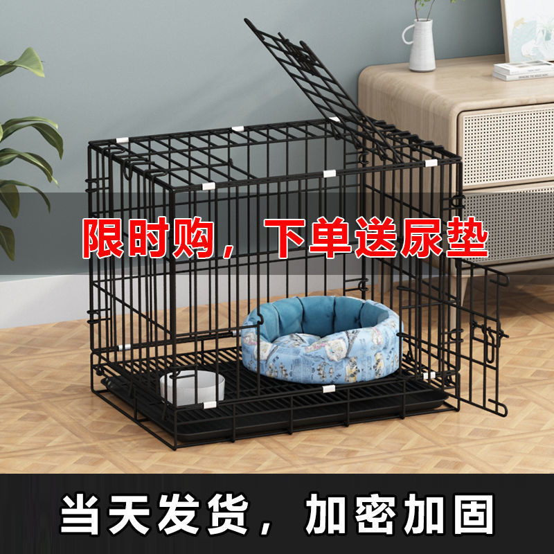 狗狗笼子小型犬家用狗笼厕所泰迪室外带柯基比熊狗笼兔猫笼小狗笼