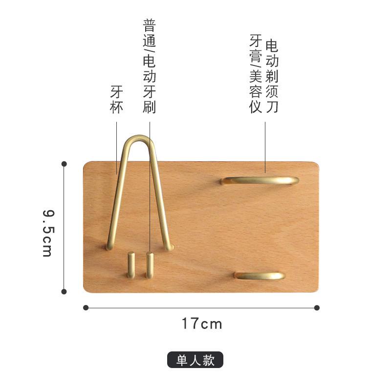 北欧壁挂牙刷免打孔浴室免打孔卫生间漱口杯套装杯架牙具杯吸壁式