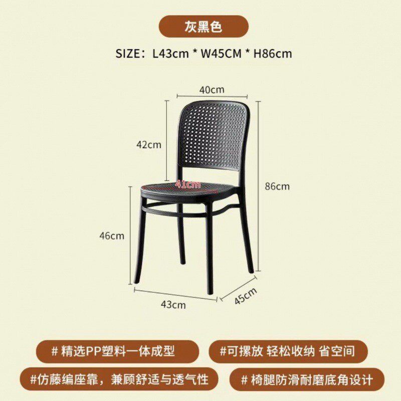 北欧吧台椅家用塑料高脚藤编吧椅简约现代阳台靠背凳酒吧前台高椅
