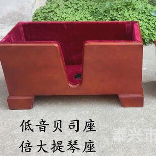 木制大提琴配件座子琴架子展示架低音贝司琴托琴座支架乐器琴底