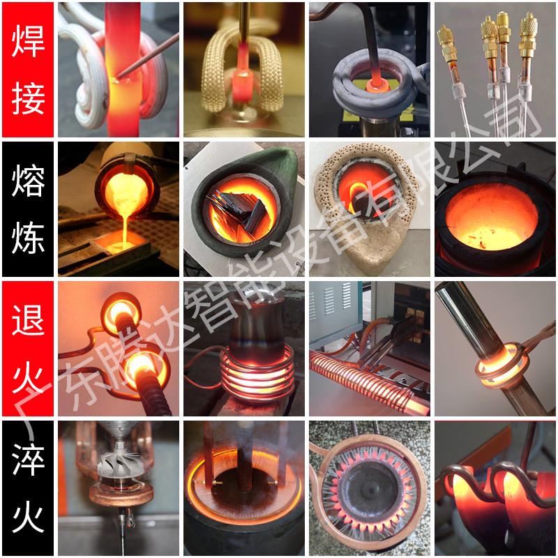 东莞厂家直供各种线圈感应加热线圈各种淬火高频高频感应加热器