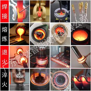 东莞厂家线圈各种高频感应加热线圈各种淬火直供高频感应加热器