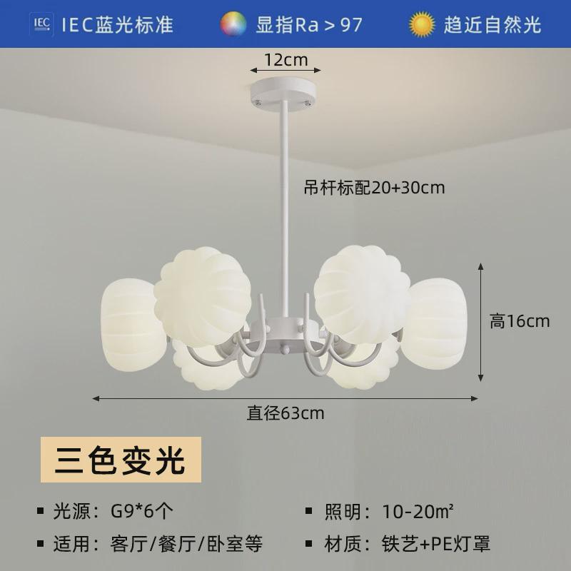 餐厅法式南瓜月球灯现代简约奶油风北欧客厅吊灯儿童房主卧室灯具