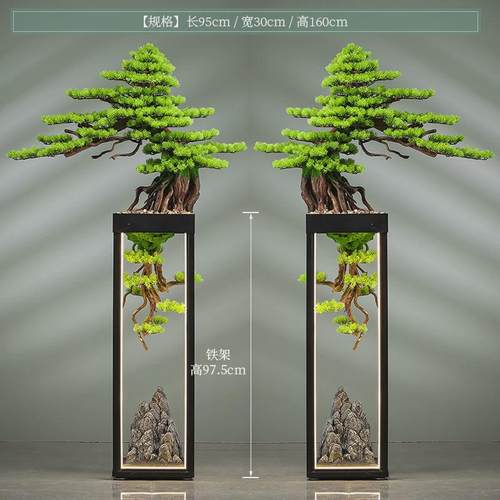 新中式仿真迎客松盆栽崖柏高端绿植摆件造景茶室装饰仿真树玄关