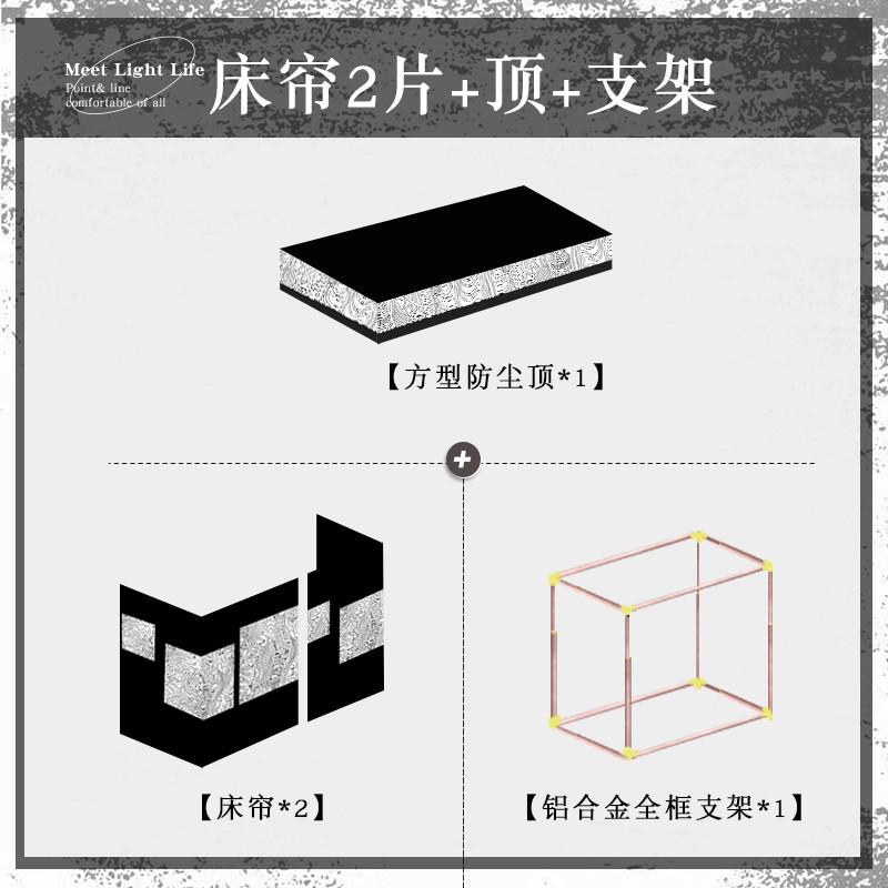 TUF4大学生宿舍遮光u型轨道床帘上铺寝室床男生下铺窗帘床围