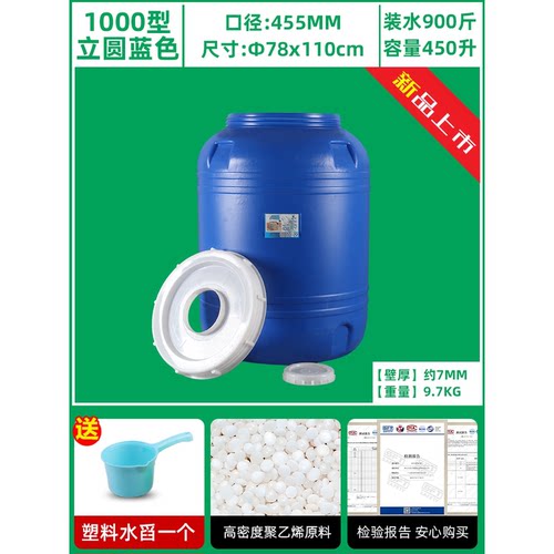 加厚储水桶塑料桶带盖圆桶200l1000升吨桶菖大水缸困水桶大容家用