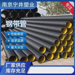 钢带管HDPE钢带增强螺旋波纹管钢带波纹管pe钢带排污管钢带增强管