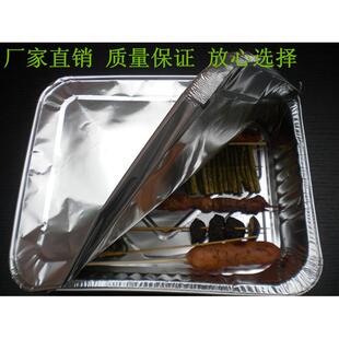 325锡纸烤鱼打包盒锡纸烤鱼盘烤盘厂家直销