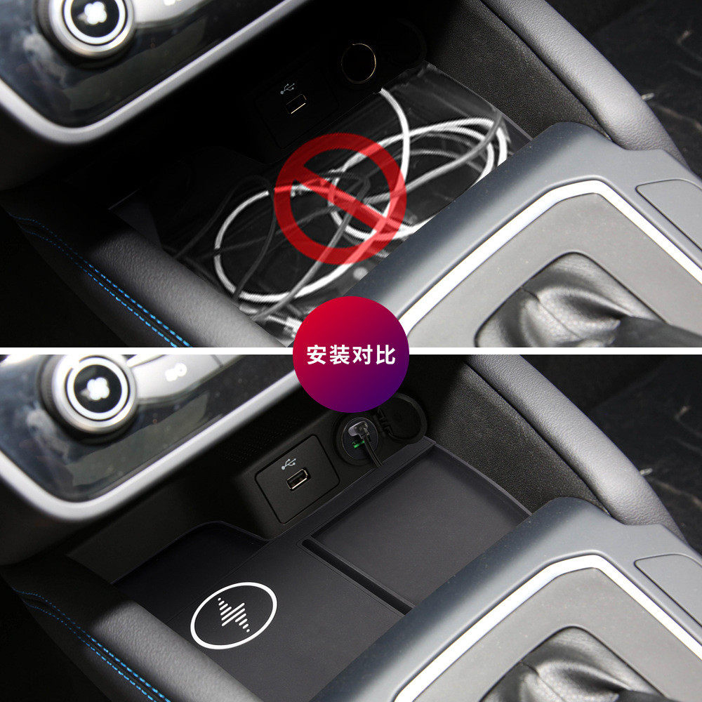 热销适用于福特19-23款福克斯无线充电器车载原快充板无线车加装升级,3C数码配件,手机充电器,淘宝优惠券,粉丝福利购,淘宝优惠卷