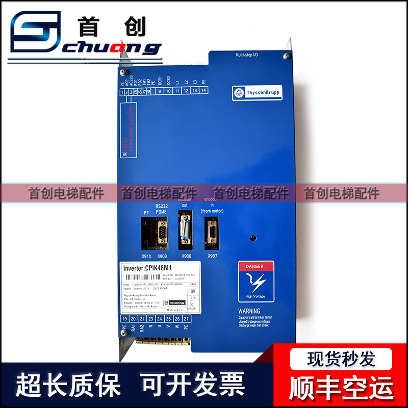 蒂森电梯变频器CPIK-15M1/32M1 CPIK-48M1 CPIK-60M1/105M1