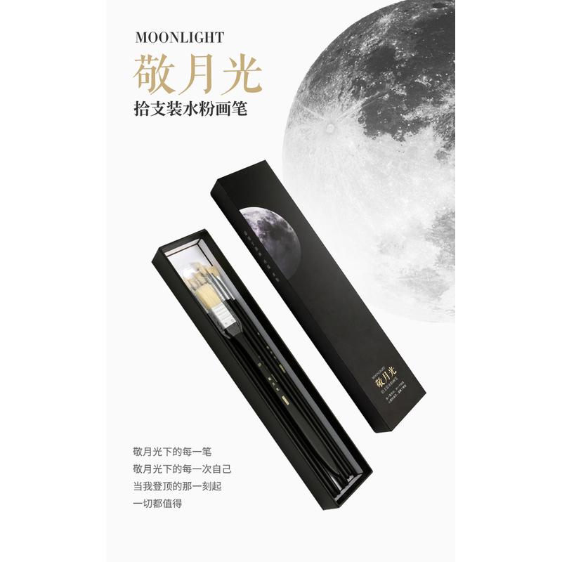 青竹水粉笔套装美术专用油画笔水彩丙烯扇形画笔套装排笔刷子