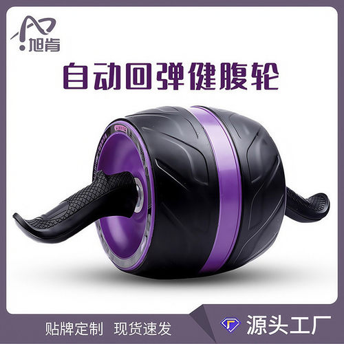 新款自动回弹健腹轮运动收腹滚轮练腹部巨轮健身器材腹肌轮健腹器
