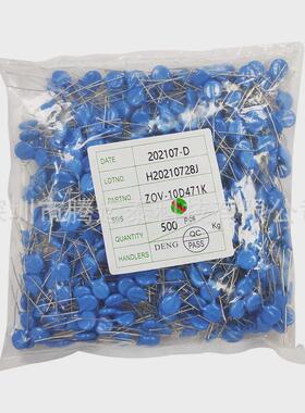 压敏电阻10d471k直径10mm470v包圆盘形电阻器zov500个蓝色