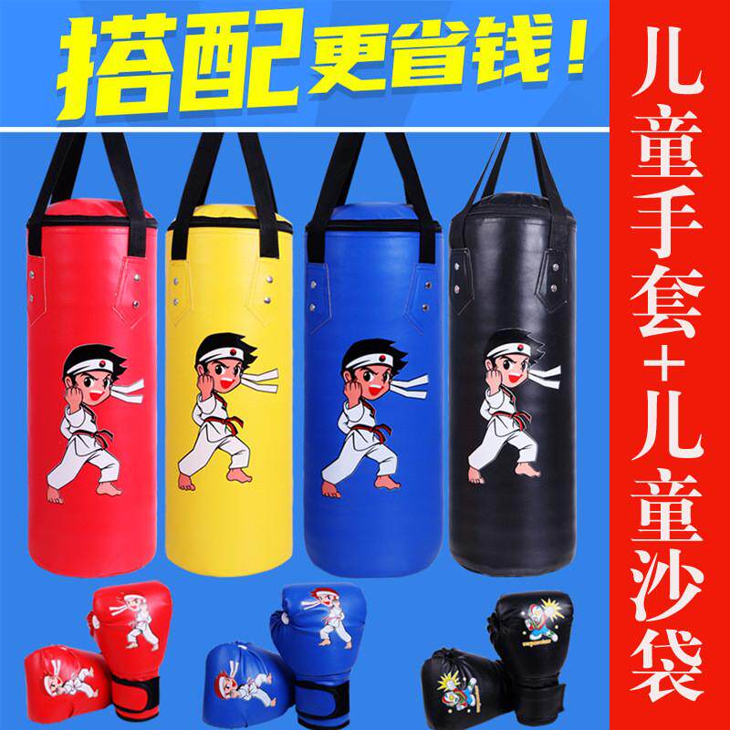 儿童pu吊式沙袋娱乐健身拳套组合套装家用健身拳击散打实心沙袋
