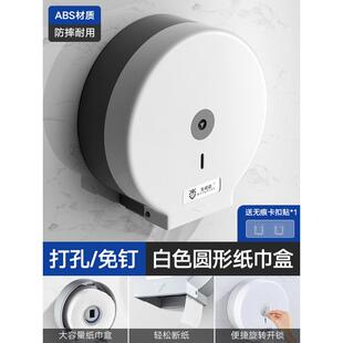 商用大卷纸盒壁挂式大盘公厕纸巾盒卫生间手纸盒酒店大厕纸架