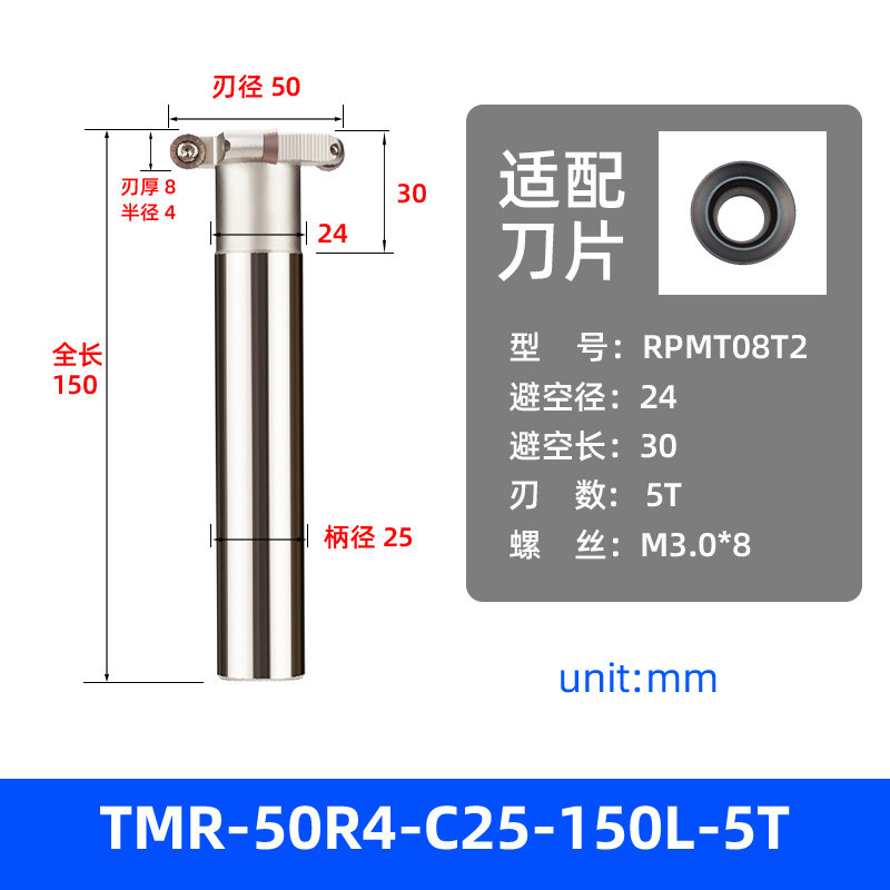 厂家直销R2.5R3R4R5R6开槽TMR圆鼻T型槽刀杆机用数控T型槽铣刀杆