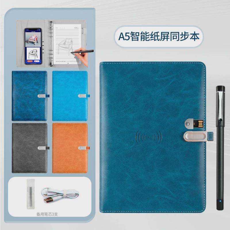 智能纸屏同步本手写板记事本充电笔记本商务礼品可存储会议记录本