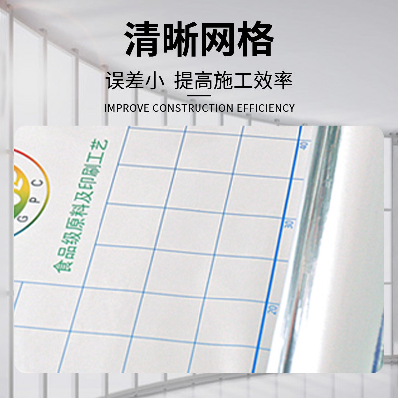 镜面反射膜 地暖反射地热保温隔热膜 地热铝箔纸 水电膜pet反光膜