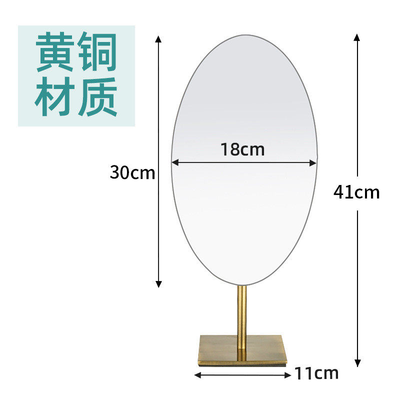 珠宝镜复古铜镜北欧梳妆镜桌面台式轻奢椭圆形化妆镜平面镜子外贸