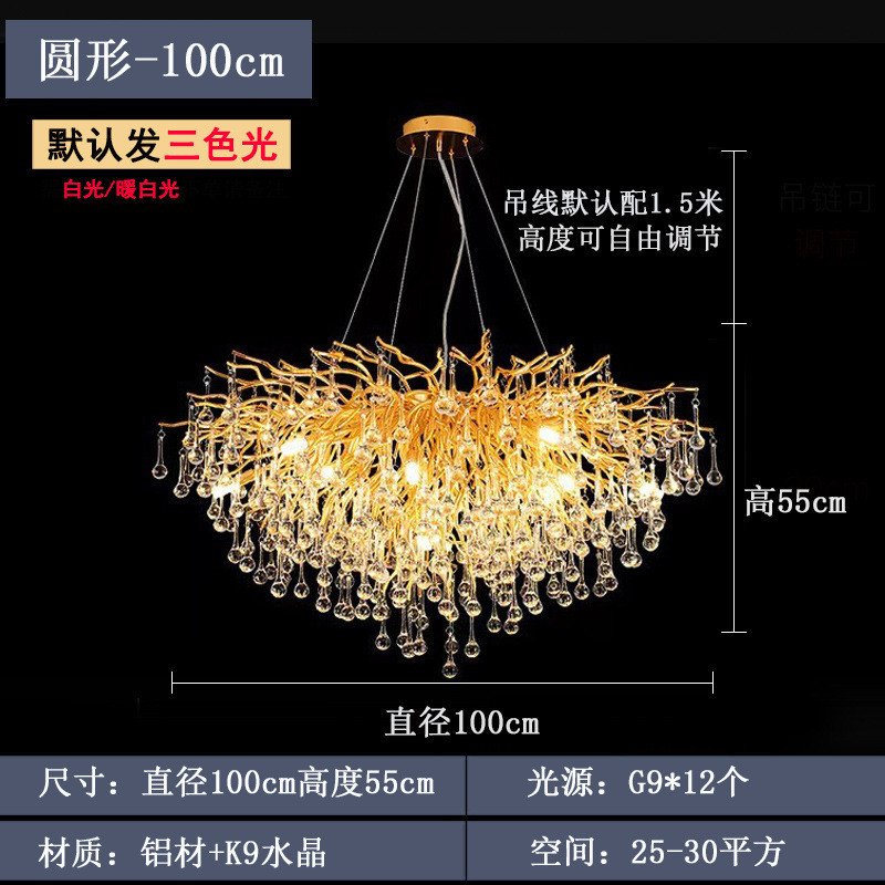 法式餐厅吊灯商用18米意式轻奢客厅灯具现代简约长方形枝形水晶灯