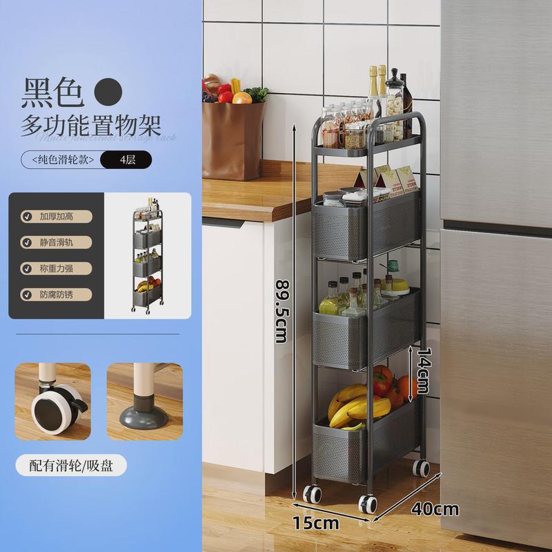 夹缝置物架厨房卧室卫生间落地多层车置物储物整理收纳架小推车