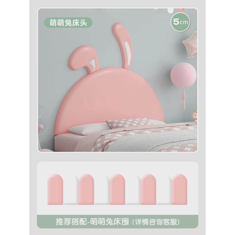 床头软包靠垫儿童房男孩靠卡通榻榻米床头无床头防撞头女孩新款,居家布艺,床头靠垫,淘宝优惠券,粉丝福利购,淘宝优惠卷