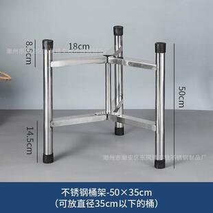 开水桶不锈钢桶架保温桶架子加厚汤桶底座热水桶支架菜板架三角架