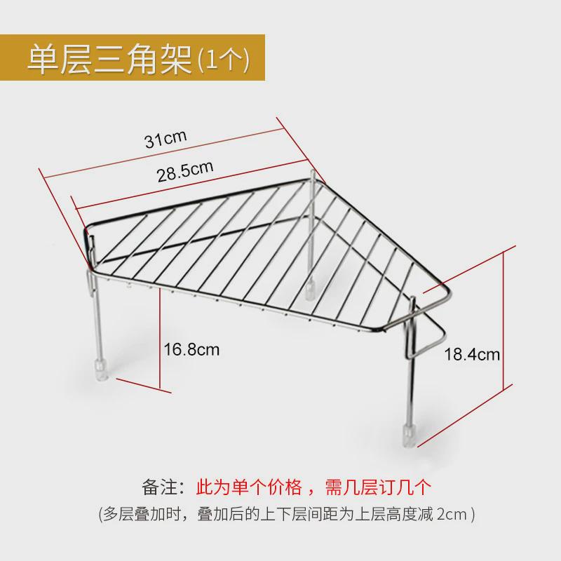 06YM厨房墙角置物架304不锈钢转角架可叠层三角架收纳架锅架