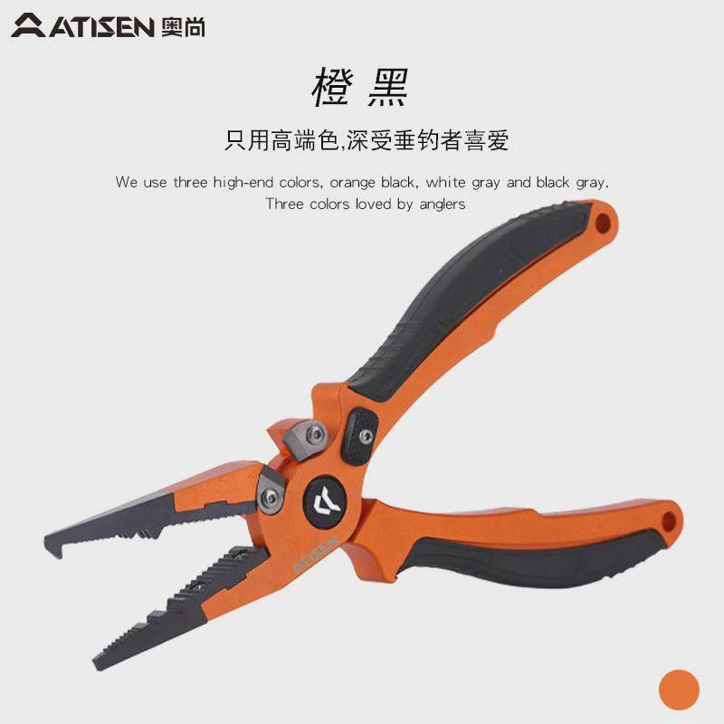 户外垂钓钨钢路亚钳多功能钳工具剪线开环摘钩压铅直嘴带钩多用钳
