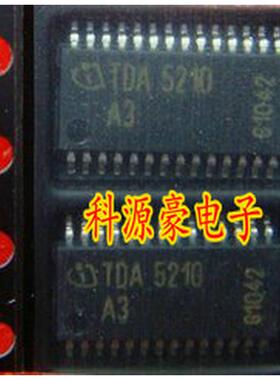 TDA5210 射频接收芯片 汽车电脑板芯片IC