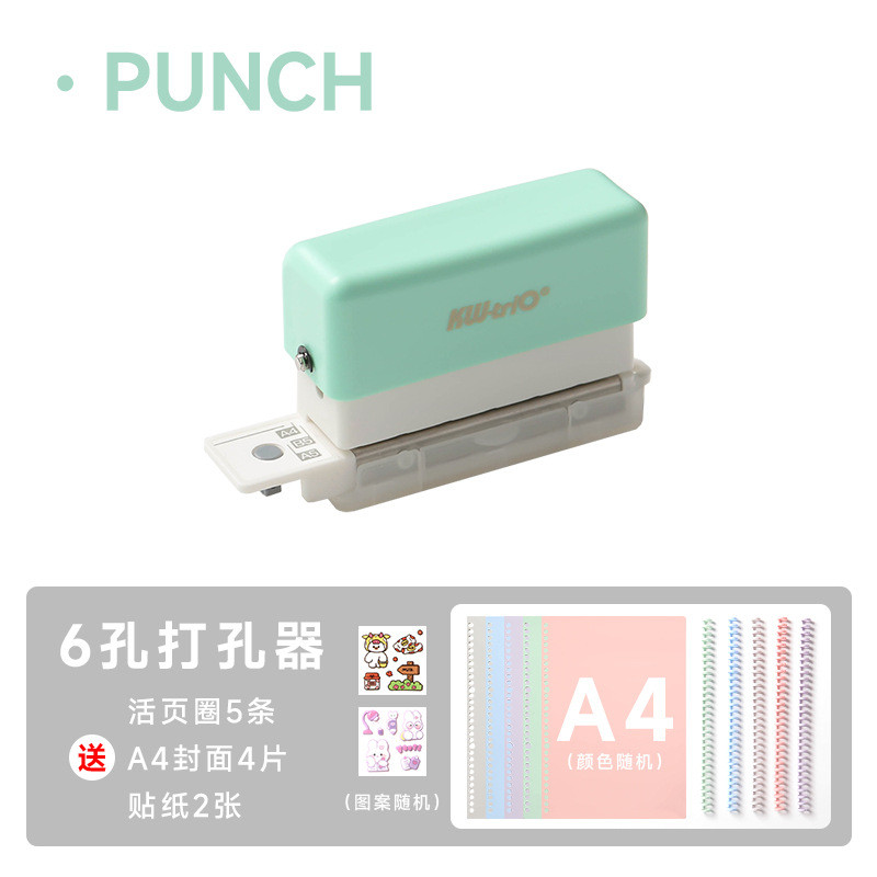 活页本孔打孔机圆环六孔小型打孔器纸装订机手账打洞器