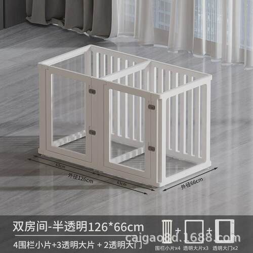 宠物围栏亚克力透明加高狗围栏室内家用栅栏泰迪比熊柯基防护笼子