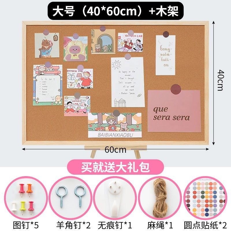 ins风软木板自粘墙贴照片墙毛毡创意墙板墙上挂式家用宿舍留直销,文具电教/文化用品/商务用品,软木板/照片板/毛毡板,淘宝优惠券,粉丝福利购,淘宝优惠卷