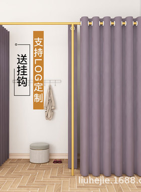 厂试衣间门帘服装店男女换衣间香槟金换衣杆F型试衣间各种颜色